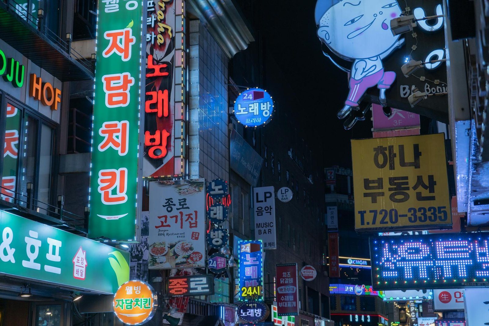 Kospi Crashes Over 12%: South Korea's Market Reels from Global Tensions and AI Concerns