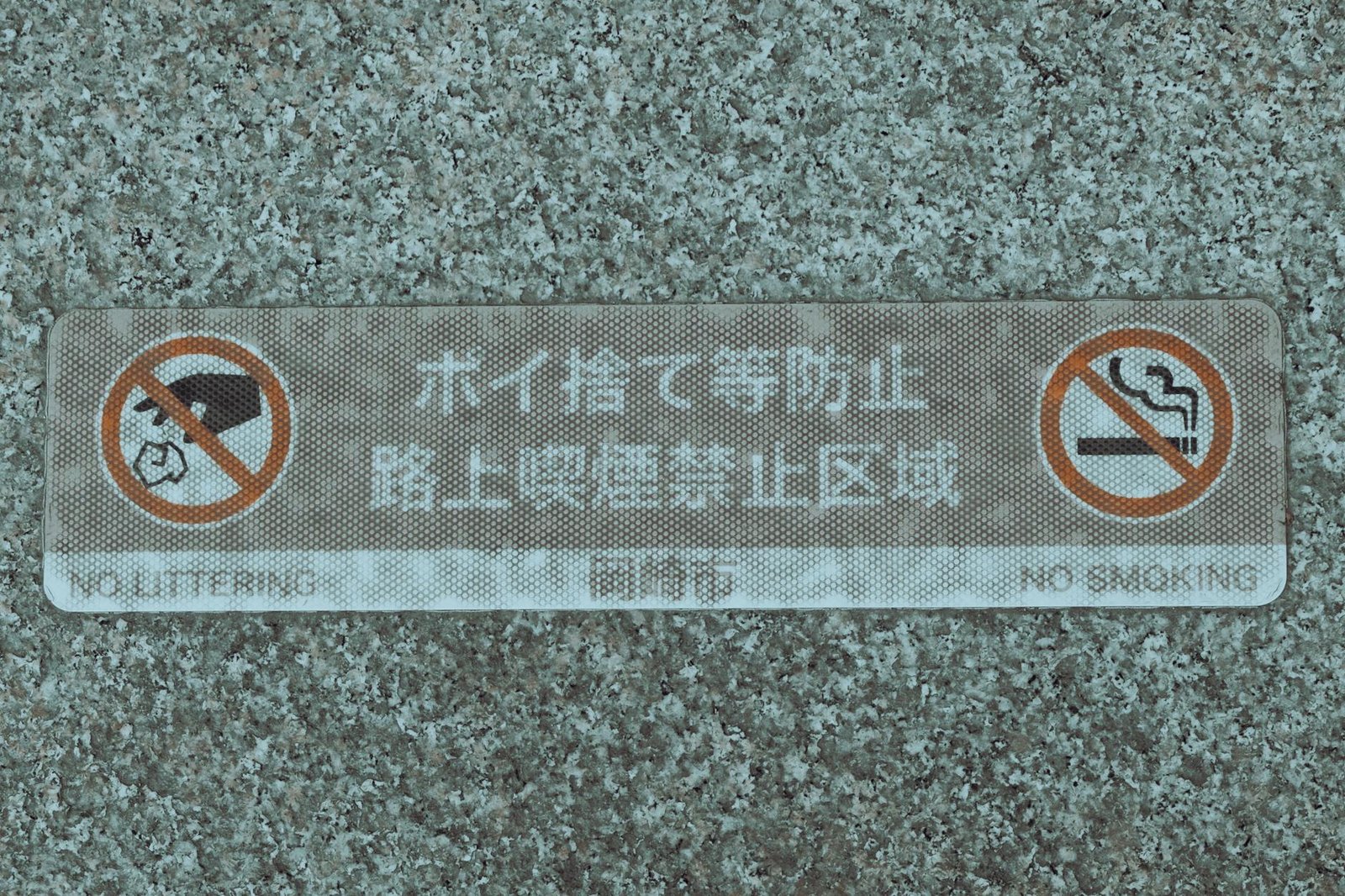 What Japanese Regulators Are Worried About Now: The Oversight Blind Spots Shaping Japan’s Crypto Policy Shift