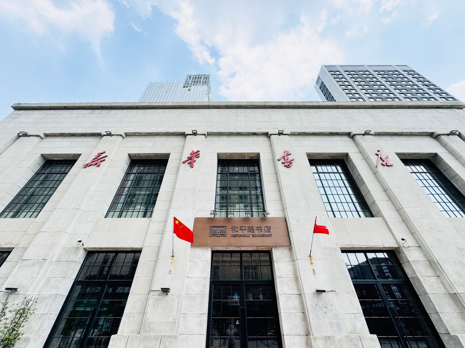 US Treasury Hits Huione Group in Sweeping Push Against Global Cyber Fraud