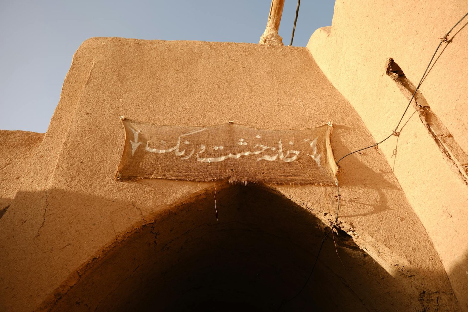 Nobitex Sanctions Hit Iran’s Largest Crypto Exchange as Compliance Risks Grow