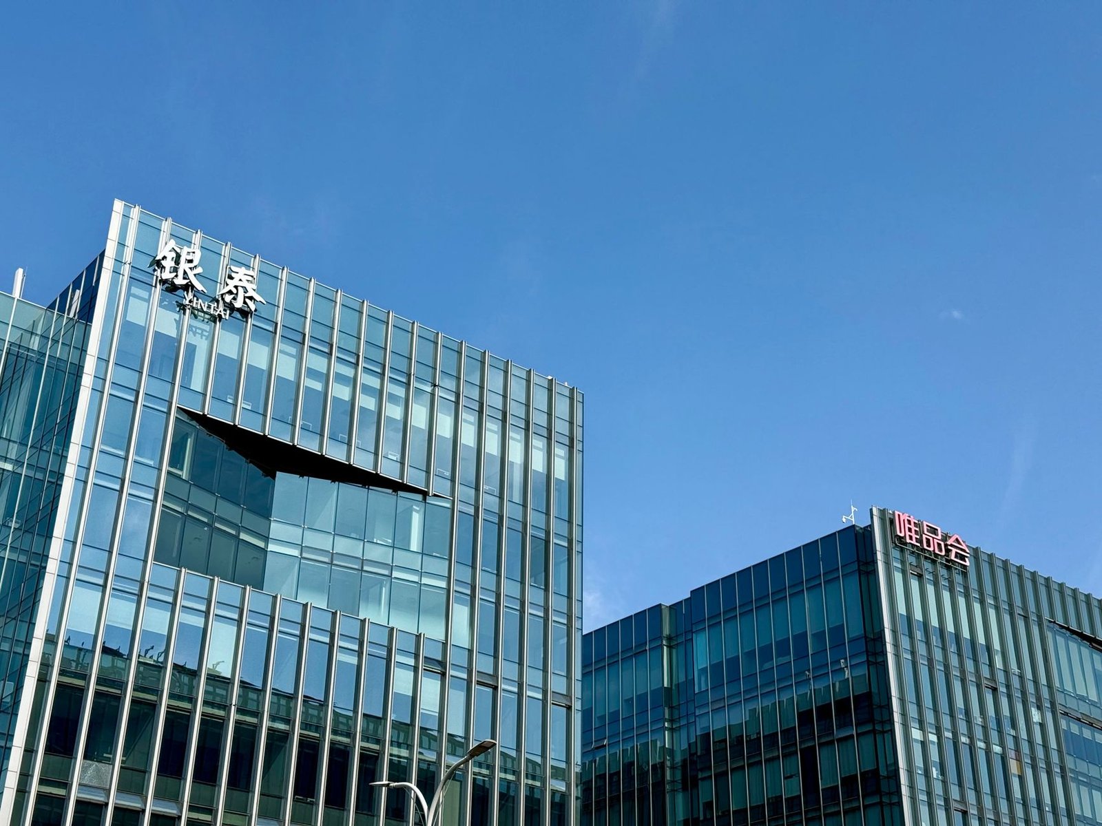 Securitize Shareholders Approve Merger, Paving Way for First Publicly Traded Tokenization Company