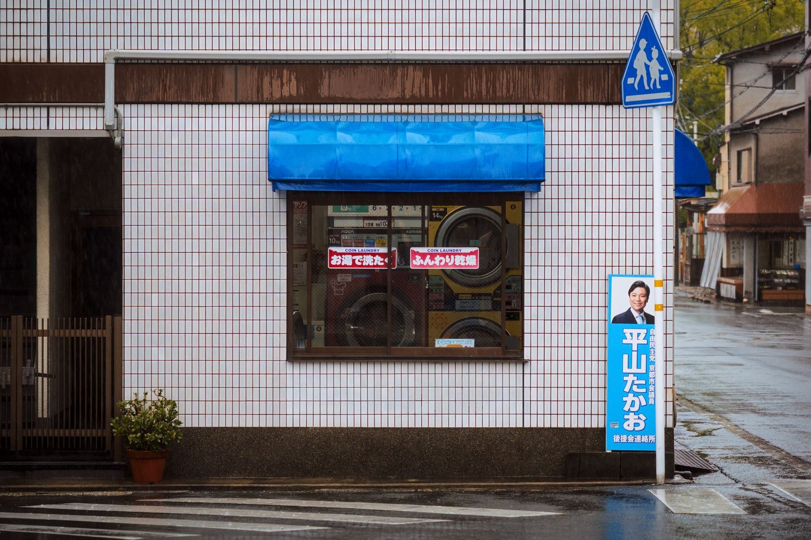 Japanese Yen Sinks to 162.27, Its Weakest Since 1986, Reviving Intervention Bets