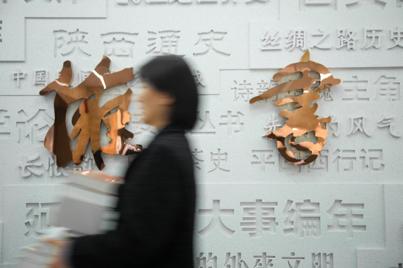 China’s Prosecutors Move to Treat Crypto Mixers as Evidence of Money Laundering