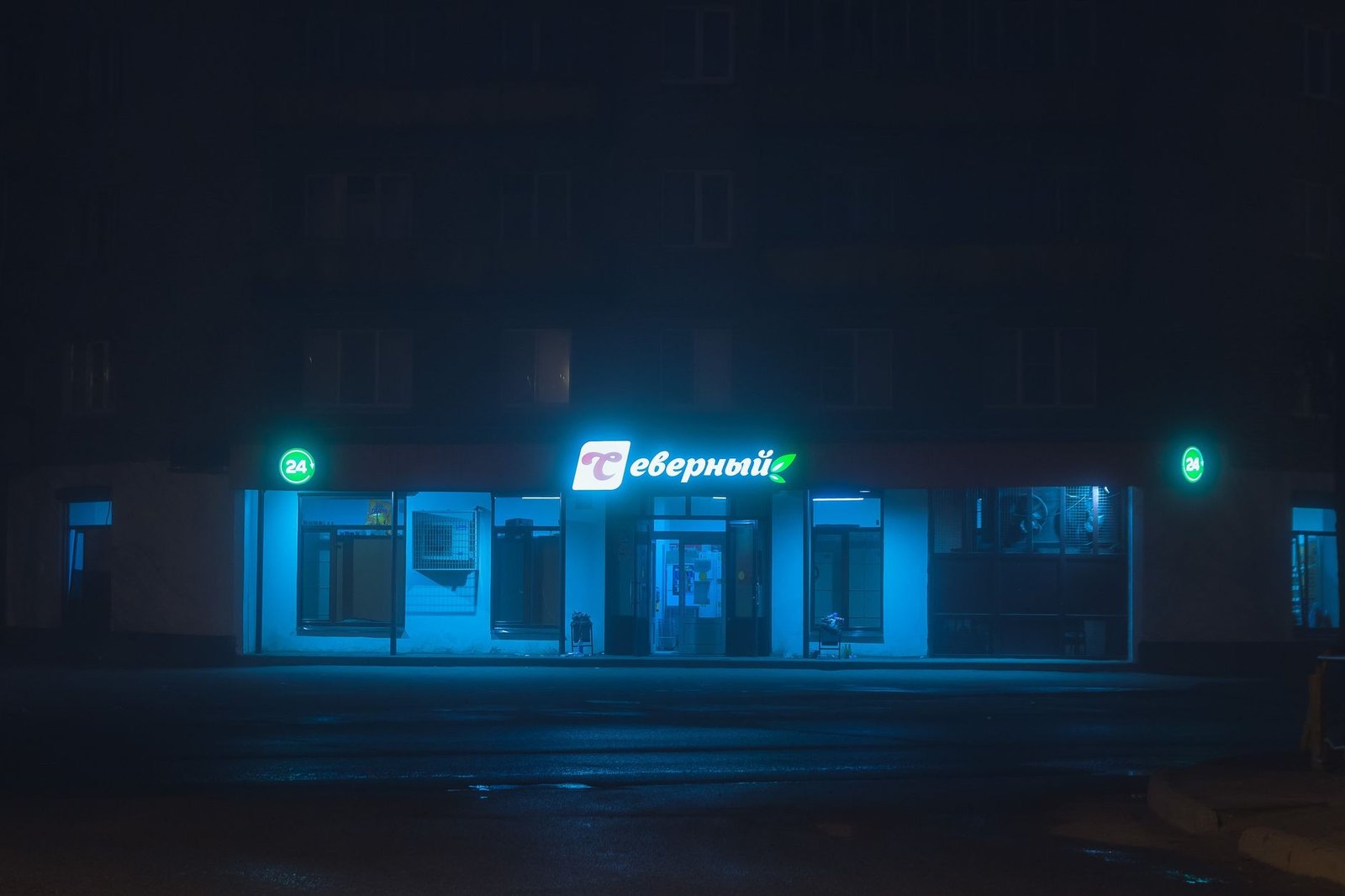 Russia’s Sberbank Sets December Deadline for Crypto Buildout: Report
